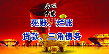 苍梧要债公司