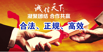 苍梧讨账公司